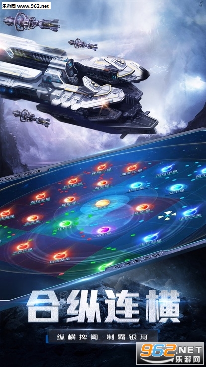 流浪星球安卓版截图3
