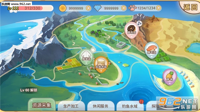 猫特兰蒂斯官方版截图2