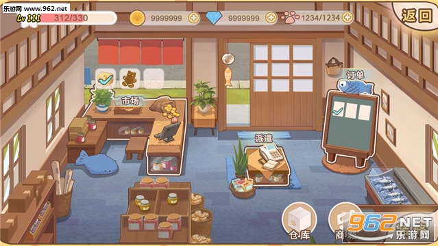 猫特兰蒂斯官方版截图3
