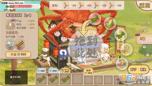 猫特兰蒂斯官方版截图4