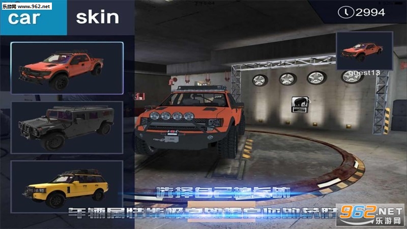 �������Ҷ�online��׿��v1.0.1��ͼ2