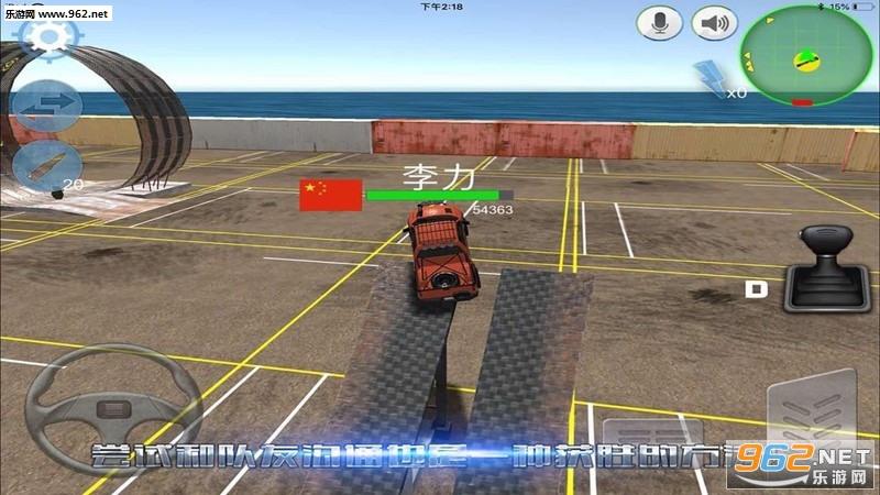 �������Ҷ�online��׿��v1.0.1��ͼ0
