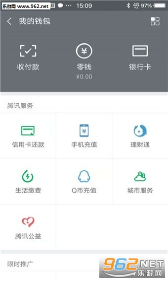 ���ڴ�ұappv1.5��ͼ1