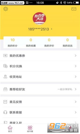 ���ڴ�ұappv1.5��ͼ2