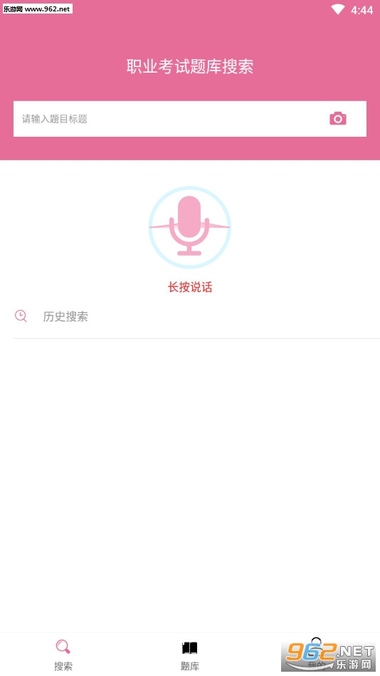 ��Ҫ�������ֻ���v1.1.0��ͼ0