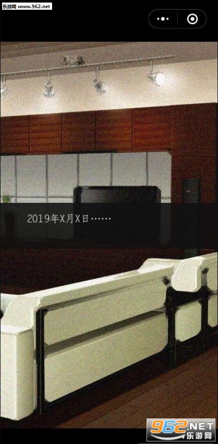 ɽ�з���2019�ٷ����ͼ2