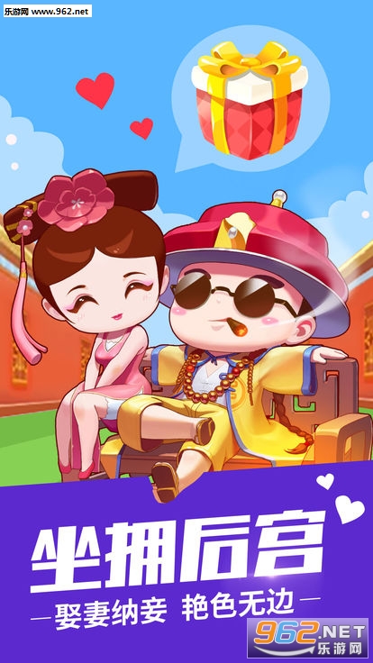 ���뵱�����ֻ���v1.1.1��ͼ2