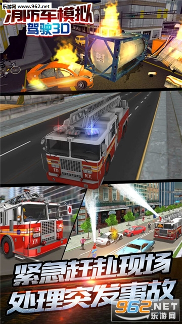 ������ģ���ʻ3D��׿���ͼ1