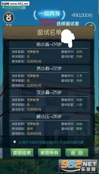 ����Ժ����Ϸ�ٷ����ͼ1