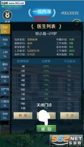 ����Ժ����Ϸ�ٷ����ͼ2