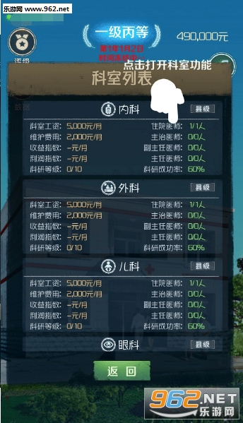 ����Ժ����Ϸ�ٷ����ͼ3