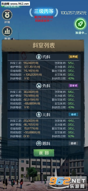 ����Ժ���ٷ���v5.1.1��ͼ0