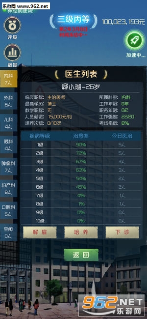 ����Ժ���ٷ���v5.1.1��ͼ2