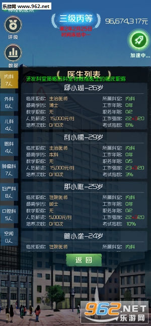 ����Ժ���ٷ���v5.1.1��ͼ3