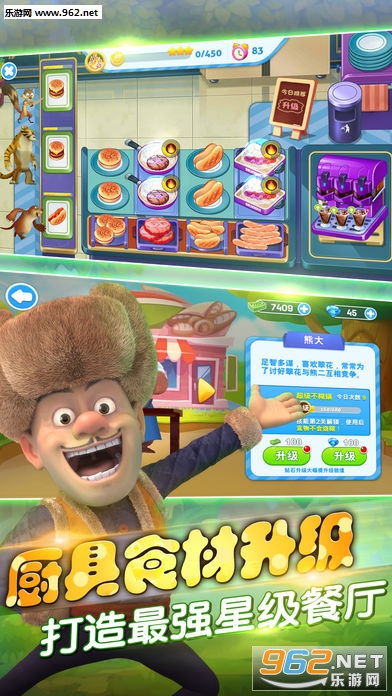 �ܳ�û��ʳ�����ٷ���(����)v1.0.5��ͼ1