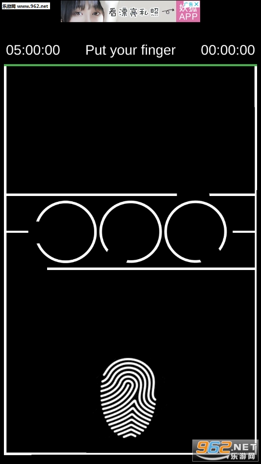 Finger Move安卓版截图0