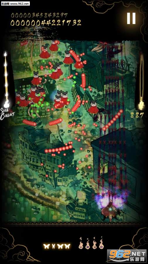 Shikhondo - Soul Eater(ʳ��ͽ��׿��)��ͼ3