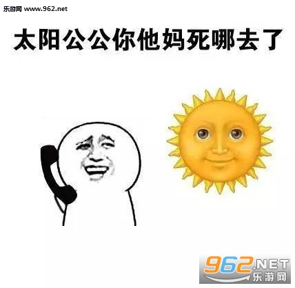 ������˼��ȥ������̫���������ͼ1