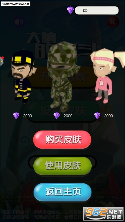 ���Ե�ս���ٷ����ͼ2