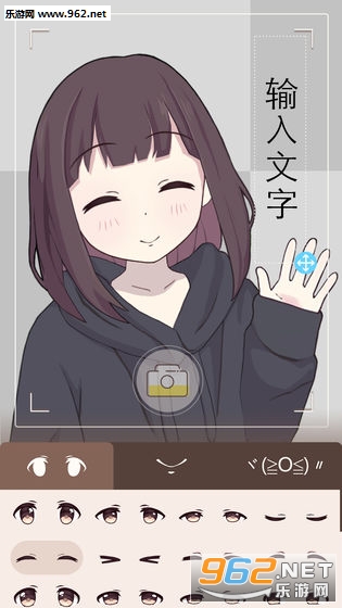 抖音胡桃日记安卓版截图2