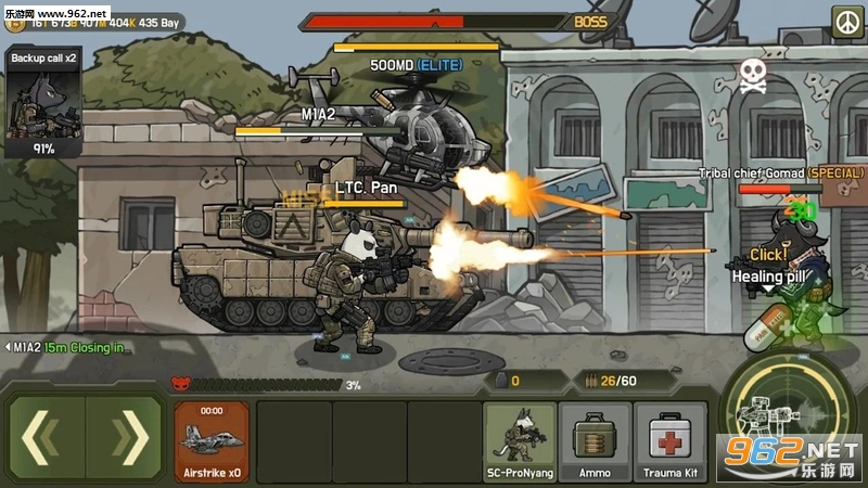 ��2�������޹ٷ���(B2B DELTA)v1.4.8��ͼ2