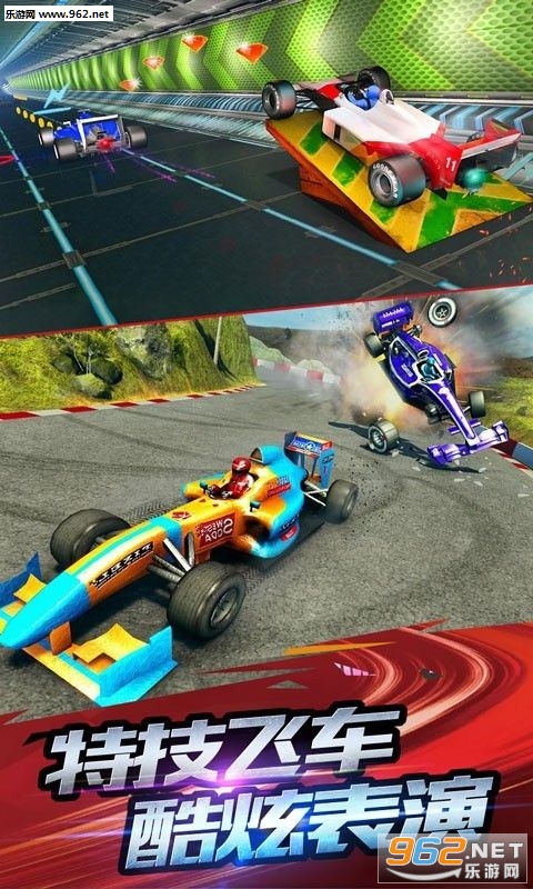 F1����ģ��3D��׿���ͼ2