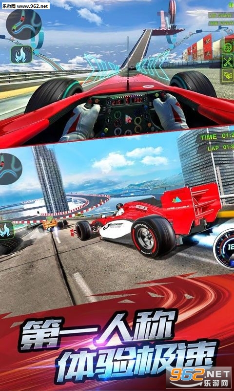 F1����ģ��3D��׿���ͼ3