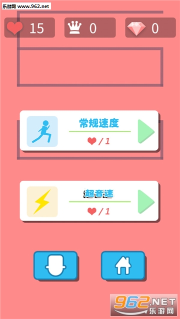 火柴人跳一跳安卓版截图1