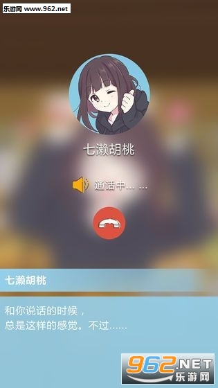 �����ռǰ�׿���ͼ2
