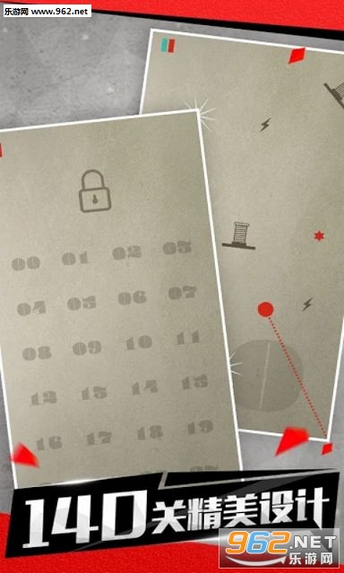 Walls and Balls(������������Ϸ)��ͼ2