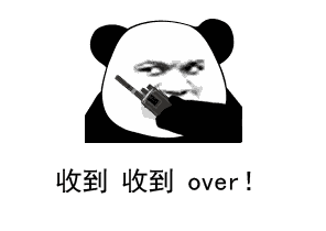 �յ���ظ�over�������ͼ1