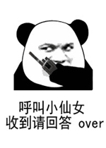 �յ���ظ�over�����