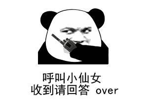 �յ���ظ�over�������ͼ0