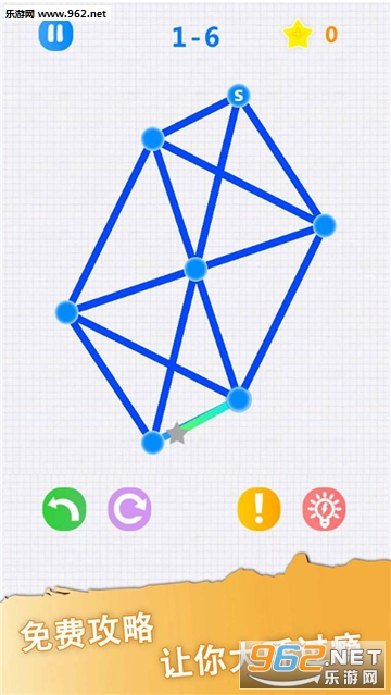 һ�ʻ����ߵ��߰�׿��v1.06��ͼ3