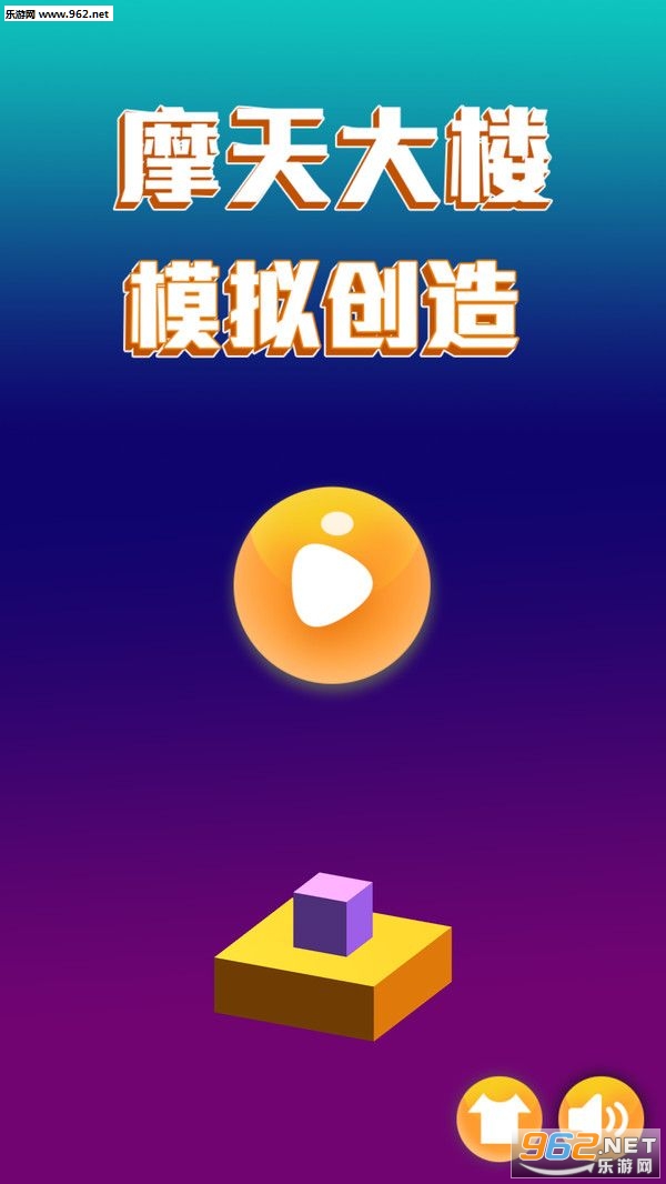 Ħ���¥ģ�ⴴ�찲׿��v1.1.2��ͼ0