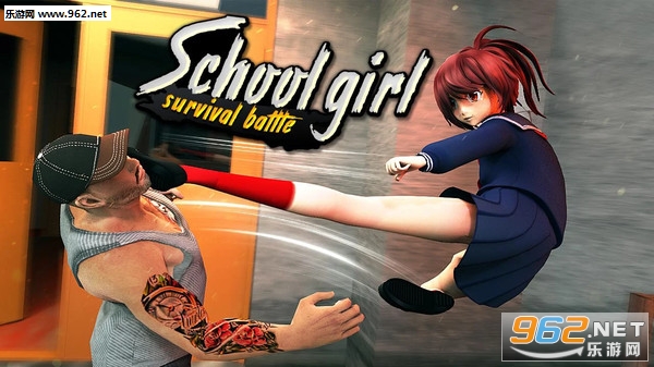 女学生生存之战3D安卓版截图0