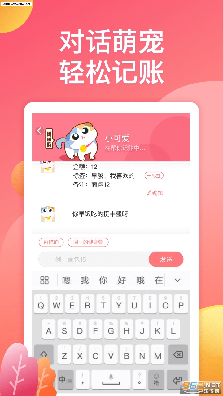 �ȳ���˰�׿��v1.0.1��ͼ0