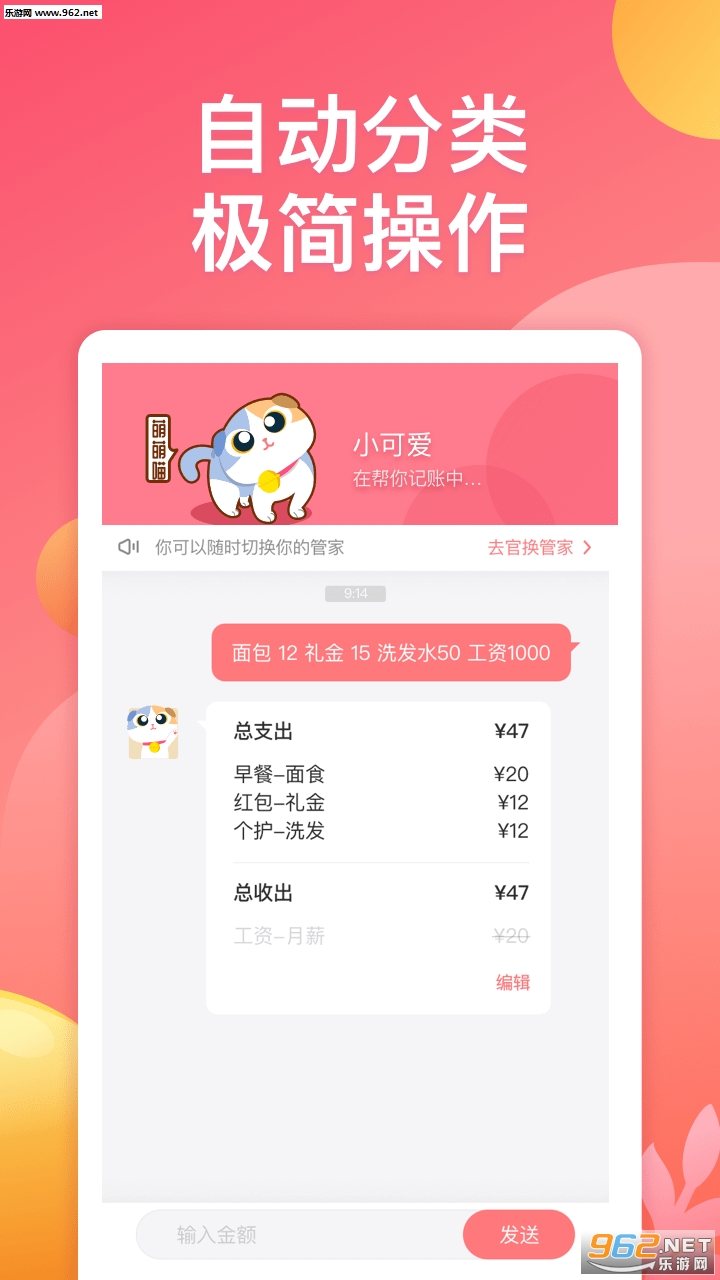 �ȳ���˰�׿��v1.0.1��ͼ1
