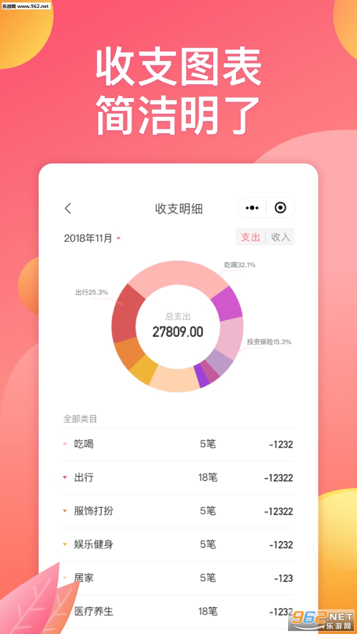 �ȳ���˰�׿��v1.0.1��ͼ2
