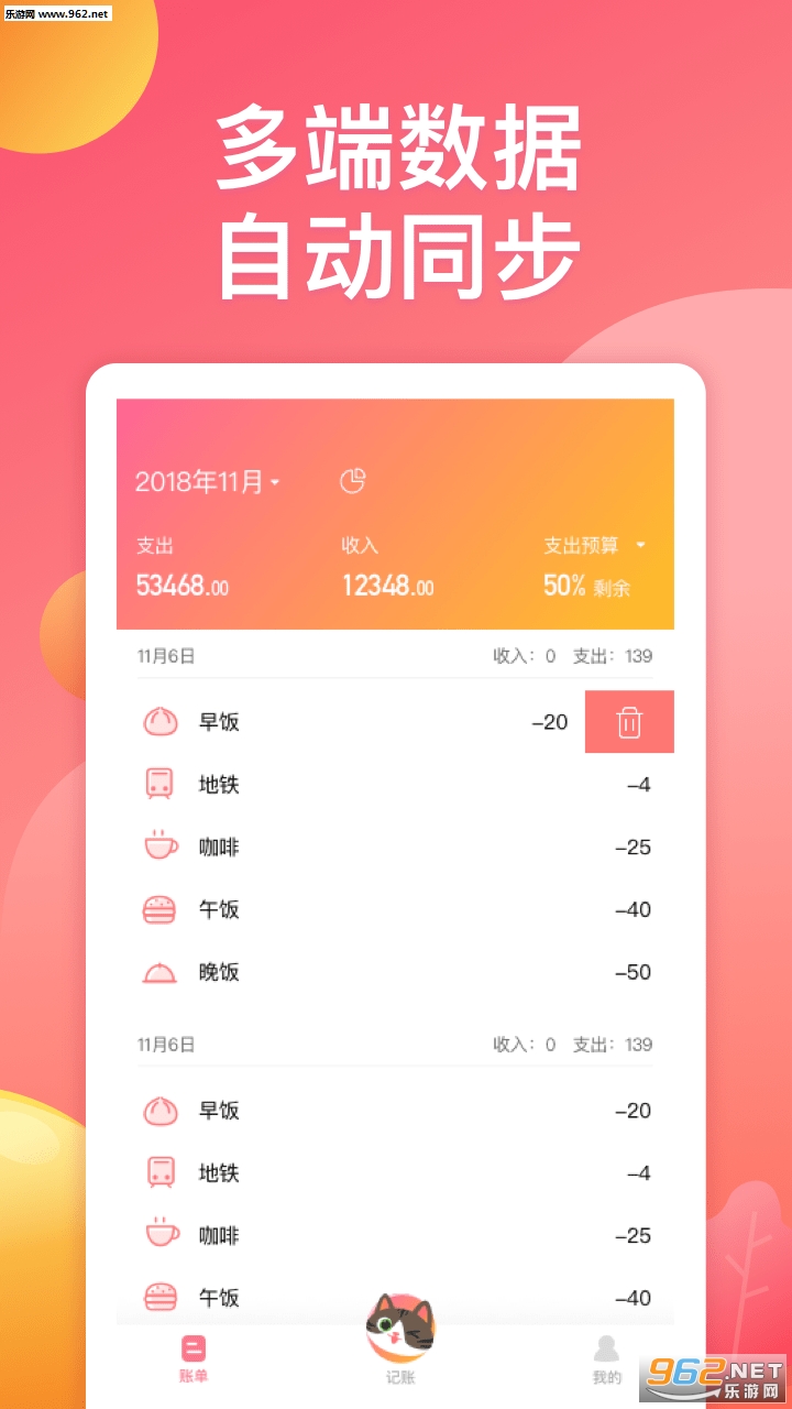 �ȳ���˰�׿��v1.0.1��ͼ3