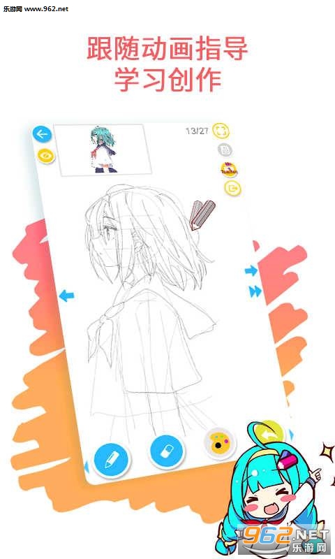 ���㻭���̳��ֻ����ͼ4