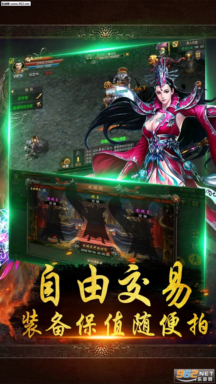 սǧ��OL��̬���ͼ2
