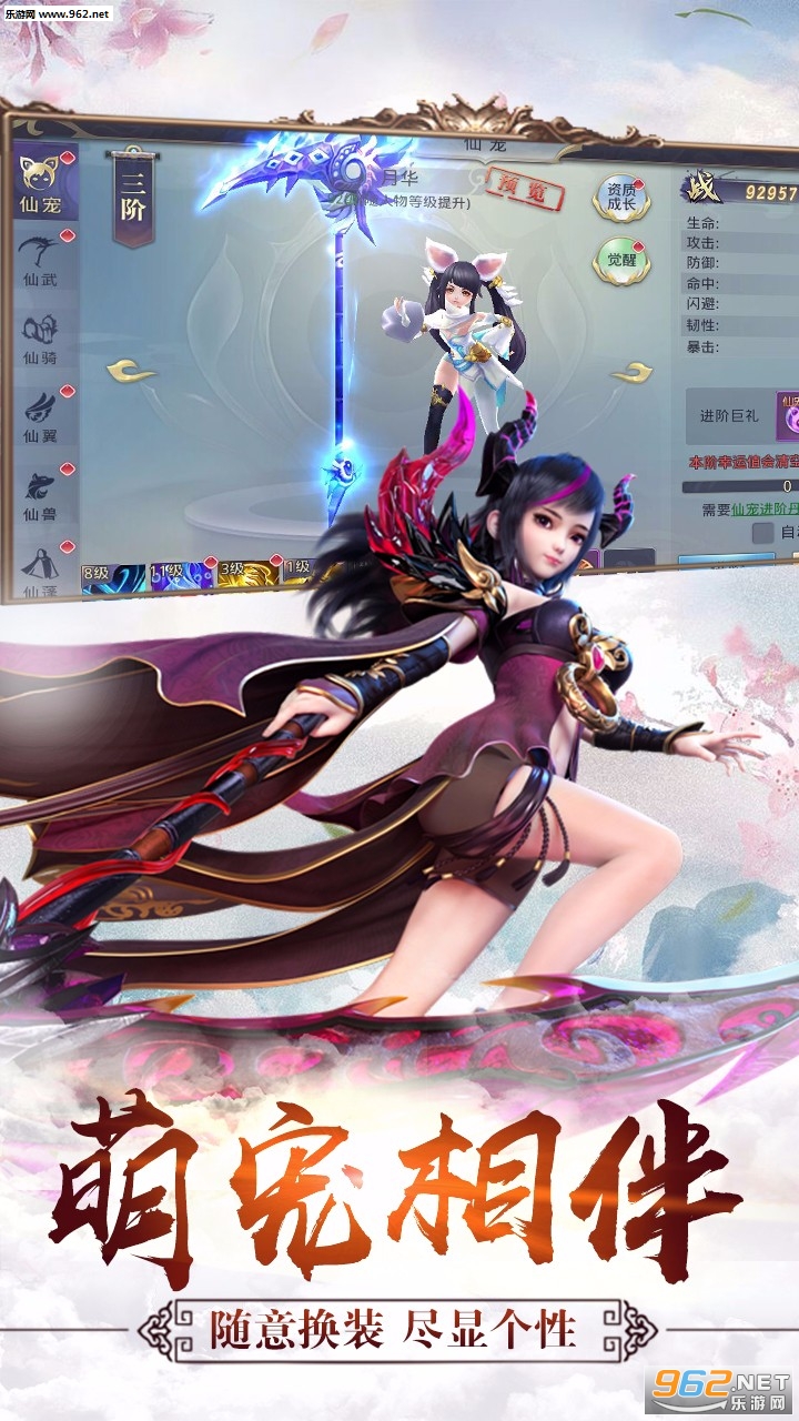 ���紫˵���ιٷ���v1.0.0��ͼ1