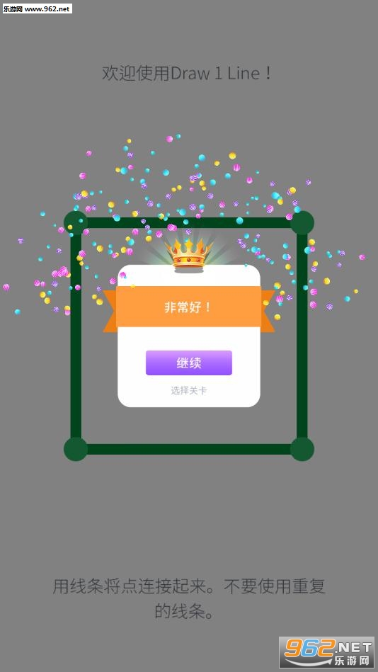 Draw 1 Line��׿���ͼ1