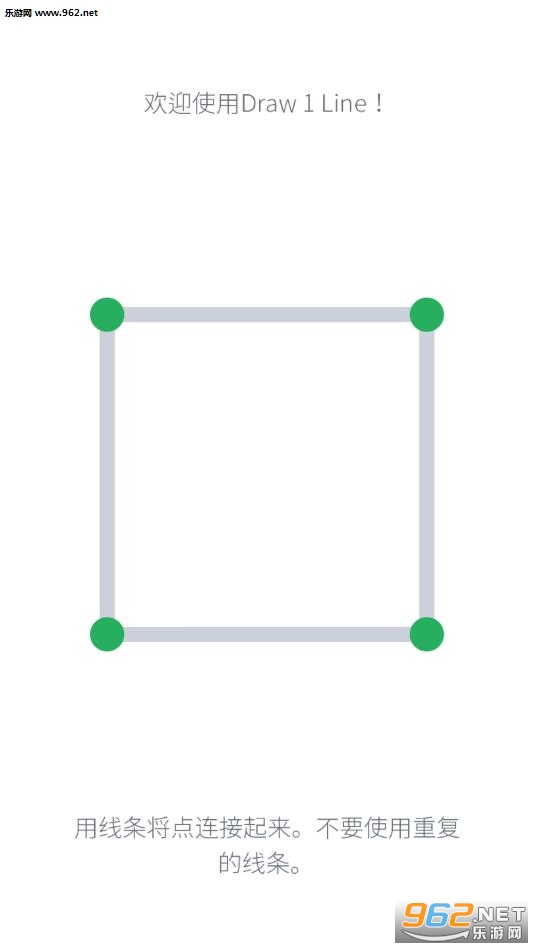 Draw 1 Line��׿���ͼ2