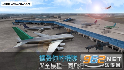 ��ʻ�ɻ���׿��v1.32 ���°��ͼ2