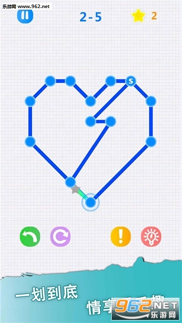 一笔画谜走点线官方版截图0