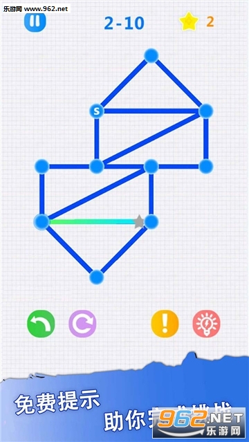 一笔画谜走点线官方版截图2