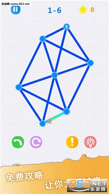 一笔画谜走点线官方版截图3