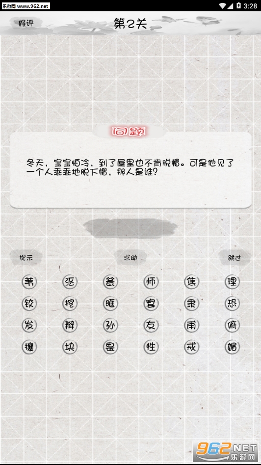 ������������Ϸv0.2��ͼ0